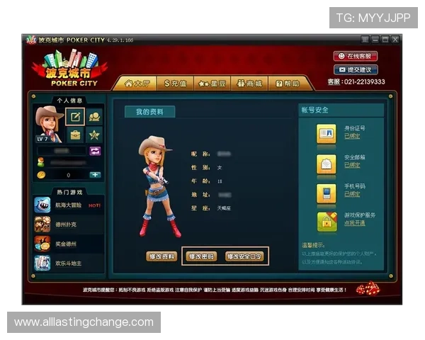 Betway登录官网详细步骤，指导玩家安全便捷地进入游戏世界