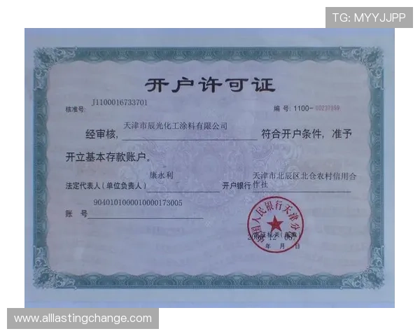 乐鱼体育官方账号详解如何安全注册登录保障用户账户信息安全与便捷体验 乐鱼体育官方账号详解如何安全注册登录保障用户账户信息安全与便捷体验