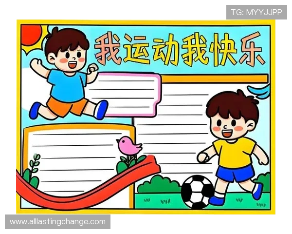 开心体育激发你的运动热情，开启充满活力的健康生活方式