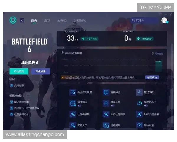 开云电游游戏安全保障措施升级,确保玩家资金与信息安全得到全面保护 开云电游游戏安全保障措施升级,确保玩家资金与信息安全得到全面保护