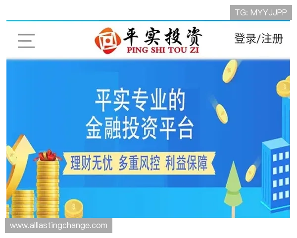 明升体育网页版官方平台介绍,全面保障用户资金安全与优质客户服务 明升体育网页版官方平台介绍,全面保障用户资金安全与优质客户服务