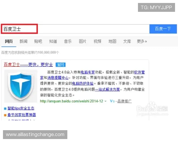 ld体育官方入口常见问题解答帮助新手快速掌握登录流程与使用技巧