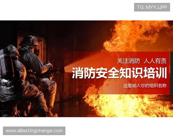 中欧体育在线登录入口常见问题解答与安全保障措施，确保用户顺利登录无忧