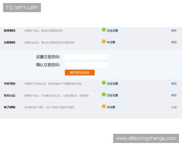 掌握OD体育手机版会员登录流程详细步骤确保账号安全与顺畅体验