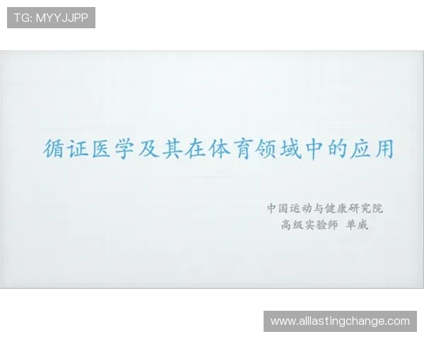 沙龙体育官方QPP支持多设备登录实现无缝切换的操作技巧详解