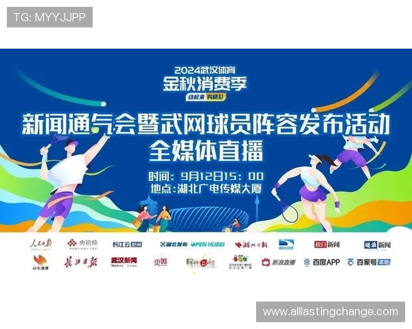 网易体育线上网址下载最新版本，畅享全方位体育赛事直播与精彩内容