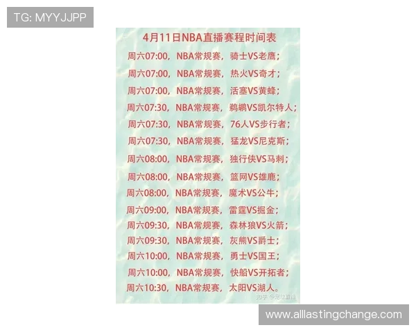 通过威廉体育官方主页掌握最新体育赛事直播时间和赛事安排的权威平台