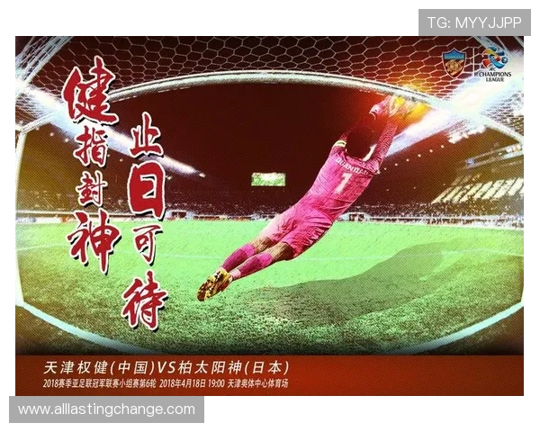 风云体育中文站如何帮助用户快速获取最新体育新闻与赛事预告