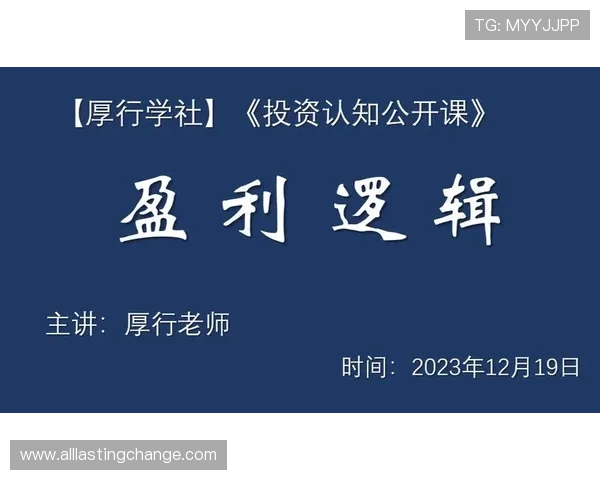 如何选择靠谱的世界杯竞彩推荐群实现稳健盈利的实用指南 如何选择靠谱的世界杯竞彩推荐群实现稳健盈利的实用指南