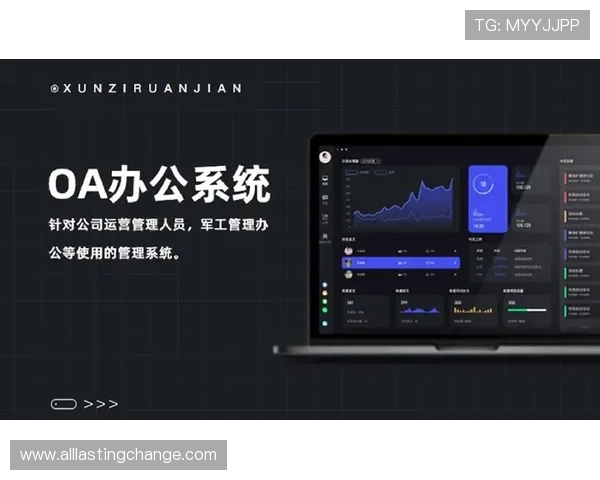博业体育官网全面介绍企业管理软件解决方案,提升企业运营效率的实用指南 博业体育官网全面介绍企业管理软件解决方案,提升企业运营效率的实用指南
